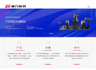卓力特光电仪器缩略图