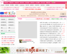 试用目录缩略图