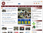 贵州省铜仁第一中学缩略图