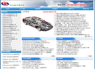 上海赛学企业管理缩略图