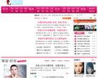 天使网缩略图