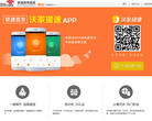 联通宽带提速缩略图