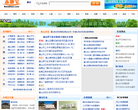 唐山本地宝缩略图