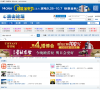 唐山论坛缩略图