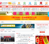 天水城市在线缩略图