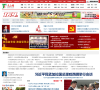 天山网缩略图