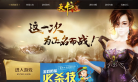 天书世界官网缩略图
