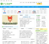 沪江英语听力网缩略图