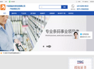 添翼TSC条码打印机缩略图