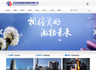 北京拓首能源科技缩略图