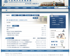 华东政法大学图书馆缩略图