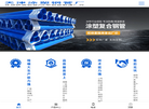涂塑钢管厂家 欢迎您！缩略图