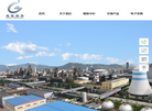 唐山港陆钢铁缩略图