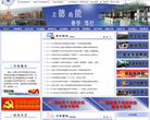 唐山工业职业技术学院缩略图
