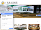 北京清雅华苑模型缩略图