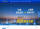 唐山华洋环保科技缩略图
