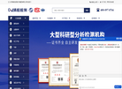 清检检测·专业第三方检测认证机构缩略图