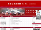 北京宏玥博识文化发展缩略图