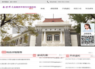北京宏玥博识文化发展缩略图