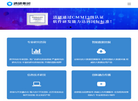 清研灵智信息咨询缩略图