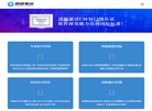 清研灵智信息咨询3缩略图