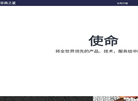华商之星科技缩略图