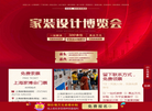 青浦家装公司缩略图