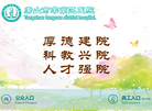 唐山市丰南医院缩略图