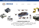 上海清尚实业缩略图