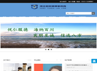 河北悦宾律师事务所缩略图