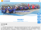 唐山市路北区世纪星培训学校缩略图