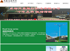 成都世纪天晟金属制品缩略图
