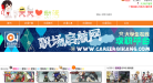 天天爱动漫缩略图