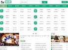 辉煌范文网缩略图