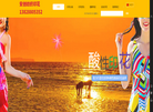 东莞安创数码印花缩略图