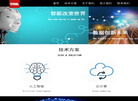 深圳中科图灵科技缩略图