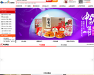 三佳购物缩略图
