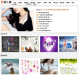 天天素材网缩略图