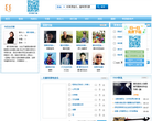 天堂草原音乐网缩略图