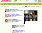 天天影视论坛缩略图