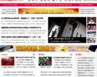 天天红火网缩略图