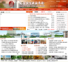 太原铁路机械学校缩略图