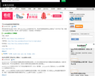 运维生存时间缩略图
