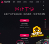 天天模拟器官网缩略图
