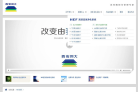 西安同大缩略图