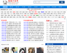 超拽个性网缩略图