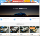天天拍车缩略图