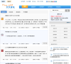 天天资源网缩略图