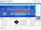 北京宇音天下科技缩略图