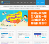 天天时时彩软件缩略图